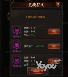 八彩传奇私服装备要怎么强化?决心计划装备 热血传奇超变私服 第2张 八彩传奇私服装备要怎么强化?决心计划装备 热血传奇超变私服 第2张