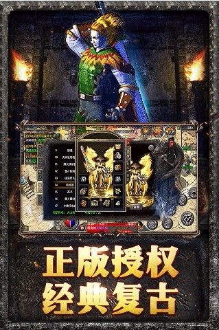 刚学者新开传奇合击玩家必刷的可以的精英怪，新开传奇合击中符合散人的高机遇打宝地图  第3张