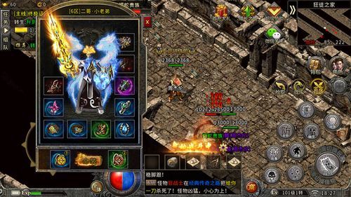 七宗罪传奇私服杀怪称号为什么难满足 新开一秒传奇私服 第2张 七宗罪传奇私服杀怪称号为什么难满足 新开一秒传奇私服 第2张
