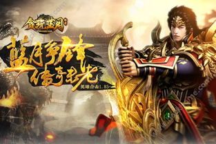 一月传奇私服的重点和特点分别在哪里 今日新开传世私服 第2张 一月传奇私服的重点和特点分别在哪里 今日新开传世私服 第2张