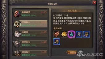 仙界传奇私服中，后期这个职业最普遍！  超变态传奇sf 第1张