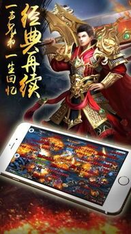 仙界传奇私服中，后期这个职业最普遍！  超变态传奇sf 第2张