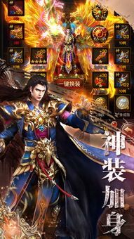 传奇sf合击:一盒特别的游戏领会 新开传奇sf发布网站 第1张 传奇sf合击:一盒特别的游戏领会 新开传奇sf发布网站 第1张