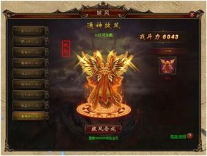 兆亿传奇私服的玩家(追忆)的自述!传奇故事会. sf999发布 第1张 兆亿传奇私服的玩家(追忆)的自述!传奇故事会. sf999发布 第1张