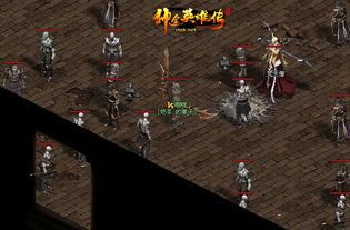 兆亿传奇私服的玩家(追忆)的自述!传奇故事会. sf999发布 第2张 兆亿传奇私服的玩家(追忆)的自述!传奇故事会. sf999发布 第2张