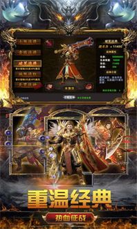 内功版传奇私服:无尽的遇险与无尽的金融 新开电信传奇网站 第1张 内功版传奇私服:无尽的遇险与无尽的金融 新开电信传奇网站 第1张