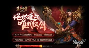 内功版传奇私服:无尽的遇险与无尽的金融 新开电信传奇网站 第2张 内功版传奇私服:无尽的遇险与无尽的金融 新开电信传奇网站 第2张