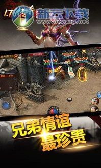 传奇私服大站装备要怎么点化？选择选择装备  新开传奇私服发布站 第1张