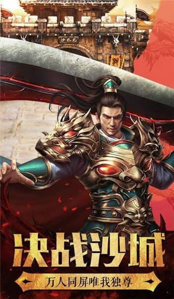刚开传奇这个里工作押镖任务中有什么诀窍?谈论刚开传奇每日押镖任务及时帮助你迅速升级 第2张 刚开传奇这个里工作押镖任务中有什么诀窍?谈论刚开传奇每日押镖任务及时帮助你迅速升级 第2张