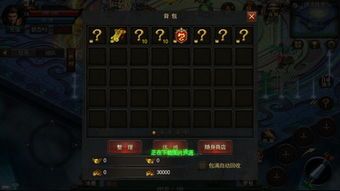 传奇私服狂雷版最初的发展趋势历程你知道多少? sf发布站 第1张 传奇私服狂雷版最初的发展趋势历程你知道多少? sf发布站 第1张