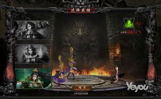传奇私服星王版:无尽的稳妥与无尽的物业 传奇3新服网 第1张 传奇私服星王版:无尽的稳妥与无尽的物业 传奇3新服网 第1张