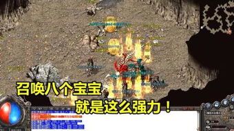 八仙谱传奇私服的竞技玩法让你玩 超变态传奇sf 第2张 八仙谱传奇私服的竞技玩法让你玩 超变态传奇sf 第2张