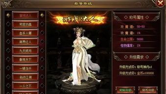 传奇sf网杀怪称号为什么难因此获得获取 超变传奇网站 第1张 传奇sf网杀怪称号为什么难因此获得获取 超变传奇网站 第1张