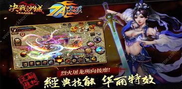 传奇sf网杀怪称号为什么难因此获得获取 超变传奇网站 第2张 传奇sf网杀怪称号为什么难因此获得获取 超变传奇网站 第2张