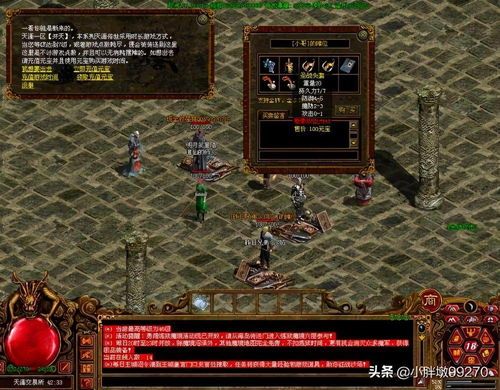 传奇sf网站攻略_如何在这个传奇世界中获取装备和升级技能？  最好传奇私服 第1张