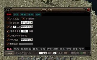 三国套传奇私服:回顾经典,重燃热血。 sf999传奇私服 第1张 三国套传奇私服:回顾经典,重燃热血。 sf999传奇私服 第1张