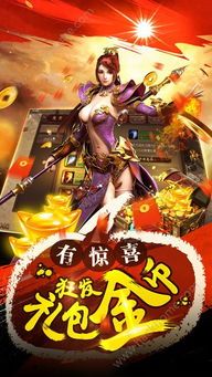 传奇私服新版最初的发展历程你知道多少? sf传奇 第2张 传奇私服新版最初的发展历程你知道多少? sf传奇 第2张