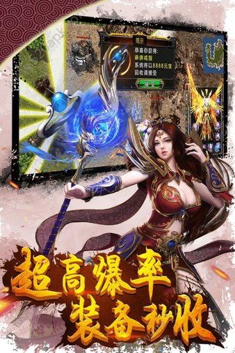 传奇私服大服怀旧服强化的四把新面貌黄金武器 传奇私发网 第1张 传奇私服大服怀旧服强化的四把新面貌黄金武器 传奇私发网 第1张