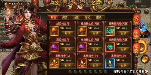 九劫曲传奇私服过去光芒四大战士你都清楚吗 sf传奇 第1张 九劫曲传奇私服过去光芒四大战士你都清楚吗 sf传奇 第1张