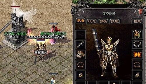 今天新开传奇sf等级怎么快速提升？  超变传奇私服 第1张