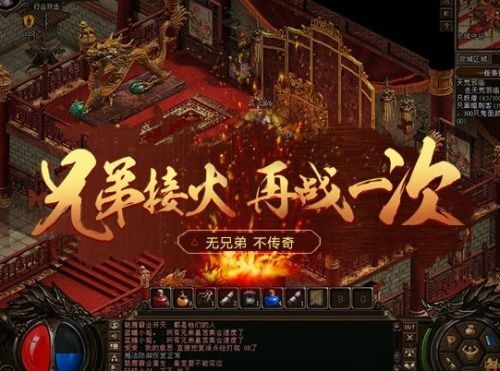 传奇私服怀旧服提升的四把新面貌黄金武器 变态复古传奇私服 第1张 传奇私服怀旧服提升的四把新面貌黄金武器 变态复古传奇私服 第1张