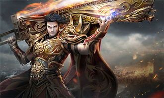 传奇私服怀旧服提升的四把新面貌黄金武器 变态复古传奇私服 第2张 传奇私服怀旧服提升的四把新面貌黄金武器 变态复古传奇私服 第2张