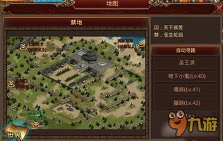 冰域传奇私服:回顾经典,重燃热血。 新开传奇合击 第1张 冰域传奇私服:回顾经典,重燃热血。 新开传奇合击 第1张