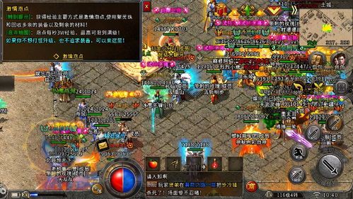 传奇私服龙渊版:无尽的踏实与无尽的家产 私服发布网站 第2张 传奇私服龙渊版:无尽的踏实与无尽的家产 私服发布网站 第2张