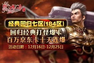 传奇私服手机中的的战力参加渠道多吗  合击传奇私发服 第2张