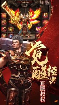 (老君传奇私服攻略)老君传奇私服怎样设置药品守护自动吃药 第1张 (老君传奇私服攻略)老君传奇私服怎样设置药品守护自动吃药 第1张