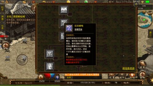 传奇私服合击最新开启的发布网站是哪个? 私服网 第1张 传奇私服合击最新开启的发布网站是哪个? 私服网 第1张
