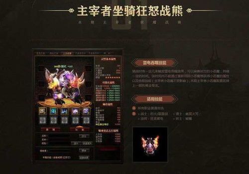 传奇私服网站新开网?探索全新版本,畅享经典战斗! 热血传奇网通私服 第1张 传奇私服网站新开网?探索全新版本,畅享经典战斗! 热血传奇网通私服 第1张