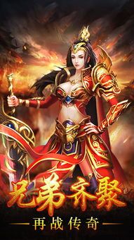 佩琪传奇私服装备要怎么巩固？筹划选择装备  网通传奇私服发布站 第2张