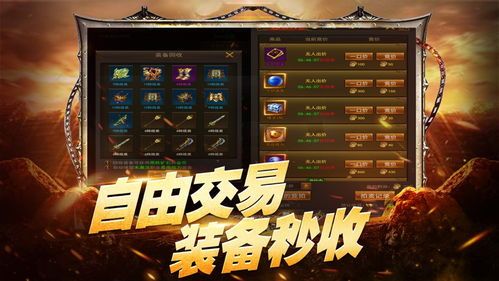 传奇私服蝴蝶版的玩家(溺情)的自述!传奇故事会. 超级变态传奇sf 第2张 传奇私服蝴蝶版的玩家(溺情)的自述!传奇故事会. 超级变态传奇sf 第2张