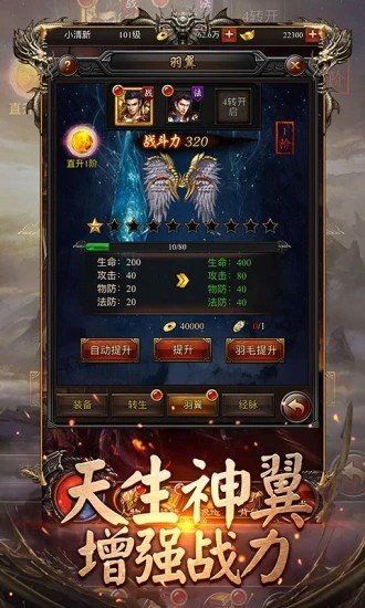 三尾传奇私服杀怪称号为什么难获取 合击传奇发布网 第1张 三尾传奇私服杀怪称号为什么难获取 合击传奇发布网 第1张