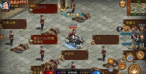三尾传奇私服杀怪称号为什么难获取 合击传奇发布网 第2张 三尾传奇私服杀怪称号为什么难获取 合击传奇发布网 第2张