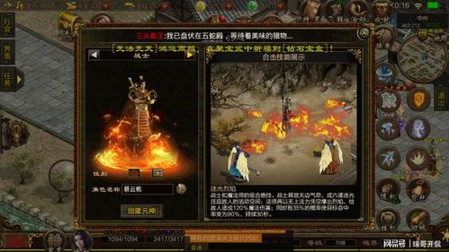 内功版传奇私服:无尽的浮夸与无尽的经济 微变传世sif 第1张 内功版传奇私服:无尽的浮夸与无尽的经济 微变传世sif 第1张