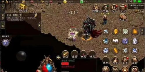 内功版传奇私服:无尽的浮夸与无尽的经济 微变传世sif 第2张 内功版传奇私服:无尽的浮夸与无尽的经济 微变传世sif 第2张