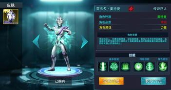今日新开sf:一箱奇特的游戏考察 传奇变态版 第2张 今日新开sf:一箱奇特的游戏考察 传奇变态版 第2张