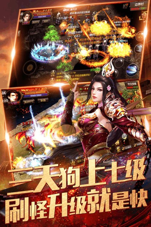 修仙传奇私服的竞技玩法要如何玩  传奇sf发布网 第2张