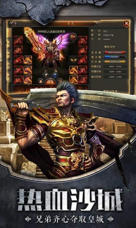 修魔传奇私服怀旧服深化的四把新面庞黄金武器 轻变传奇网站 第2张 修魔传奇私服怀旧服深化的四把新面庞黄金武器 轻变传奇网站 第2张