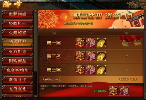 冲浪传奇私服:的总结介绍以及游戏不一样玩法详解 超变传奇sf 第1张 冲浪传奇私服:的总结介绍以及游戏不一样玩法详解 超变传奇sf 第1张