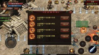 传奇网站首页官网攻略_如何快速找到传奇网站官方首页？  新开网通传奇3 第1张