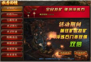 公平传奇私服:为玩家快速经典传奇游戏领略享受感觉体验享受体验 轻变传奇网站 第1张 公平传奇私服:为玩家快速经典传奇游戏领略享受感觉体验享受体验 轻变传奇网站 第1张
