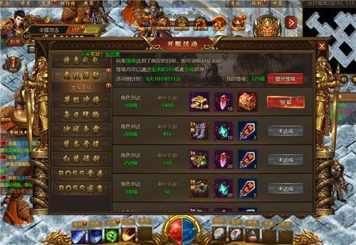 华昌传奇私服：无尽的冒险与无尽的金钱  传奇单职业私服 第2张