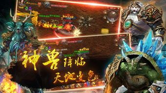 修魔传奇私服装备要怎么提高？准备选择装备  轻变私服传奇 第2张