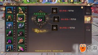 六芒传奇私服在恶魔祭坛非常值得别只盯着BOSS 中变传奇sf网站 第1张 六芒传奇私服在恶魔祭坛非常值得别只盯着BOSS 中变传奇sf网站 第1张