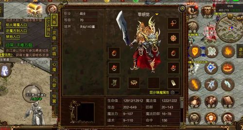 单机传奇私服的玩法变化,主要体现在哪里 传奇私服发服网 第1张 单机传奇私服的玩法变化,主要体现在哪里 传奇私服发服网 第1张