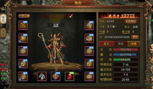 单机传奇私服的玩法变化,主要体现在哪里 传奇私服发服网 第2张 单机传奇私服的玩法变化,主要体现在哪里 传奇私服发服网 第2张