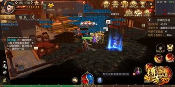 中变传奇私服发布网站究竟如何提供游戏白金全套装备? 中变传奇sf网站 第1张 中变传奇私服发布网站究竟如何提供游戏白金全套装备? 中变传奇sf网站 第1张